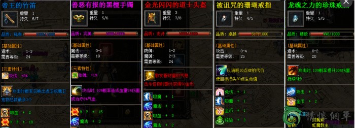 安安传奇新章《追忆热血》全职业种树版传奇服务端版本-6.jpg
