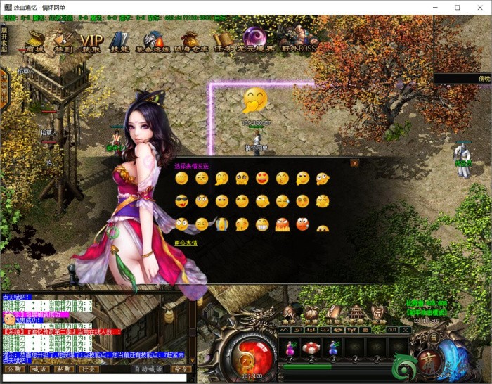 安安传奇新章《追忆热血》全职业种树版传奇服务端版本-21.jpg