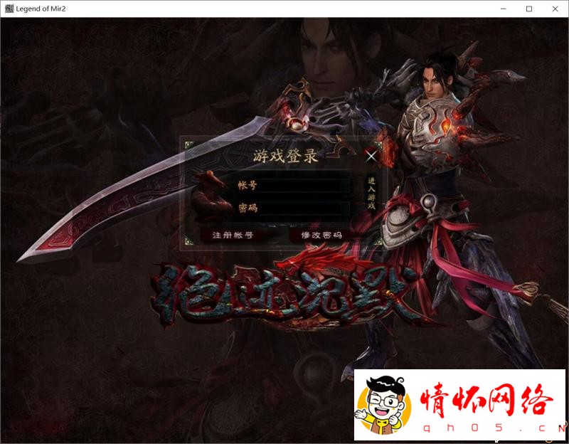 绝迹沉默复古情怀三职业传奇服务端-带假人-挂机功能-1.jpg