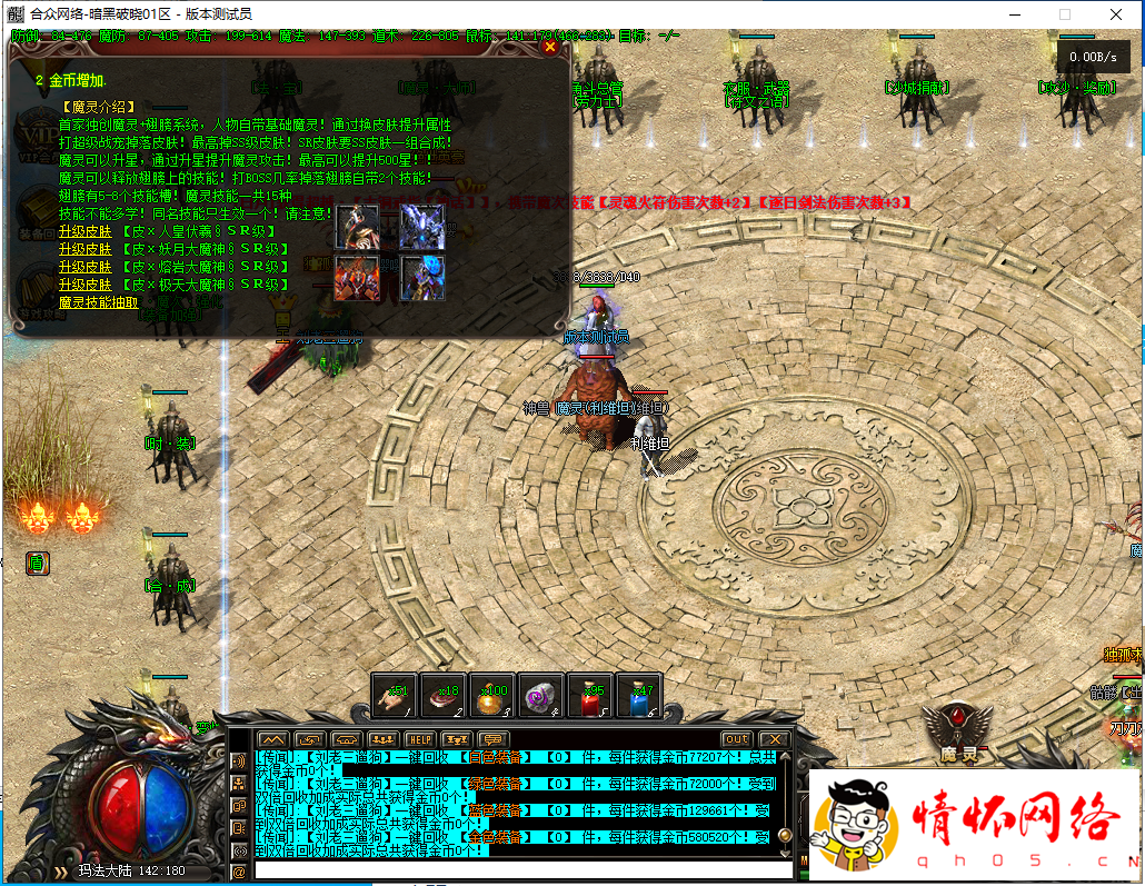 d12.png