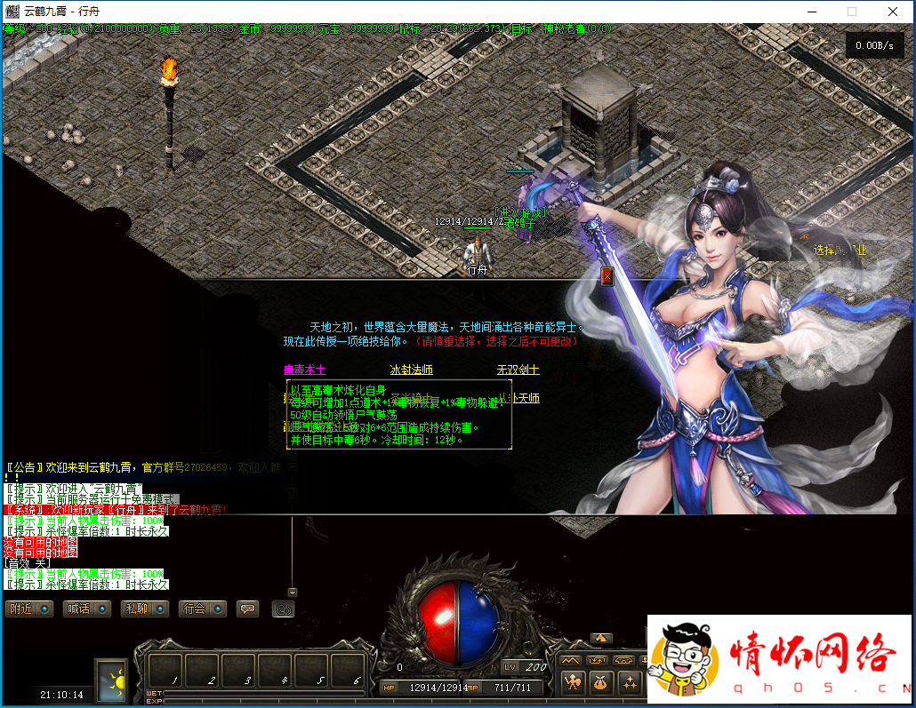 d7.png