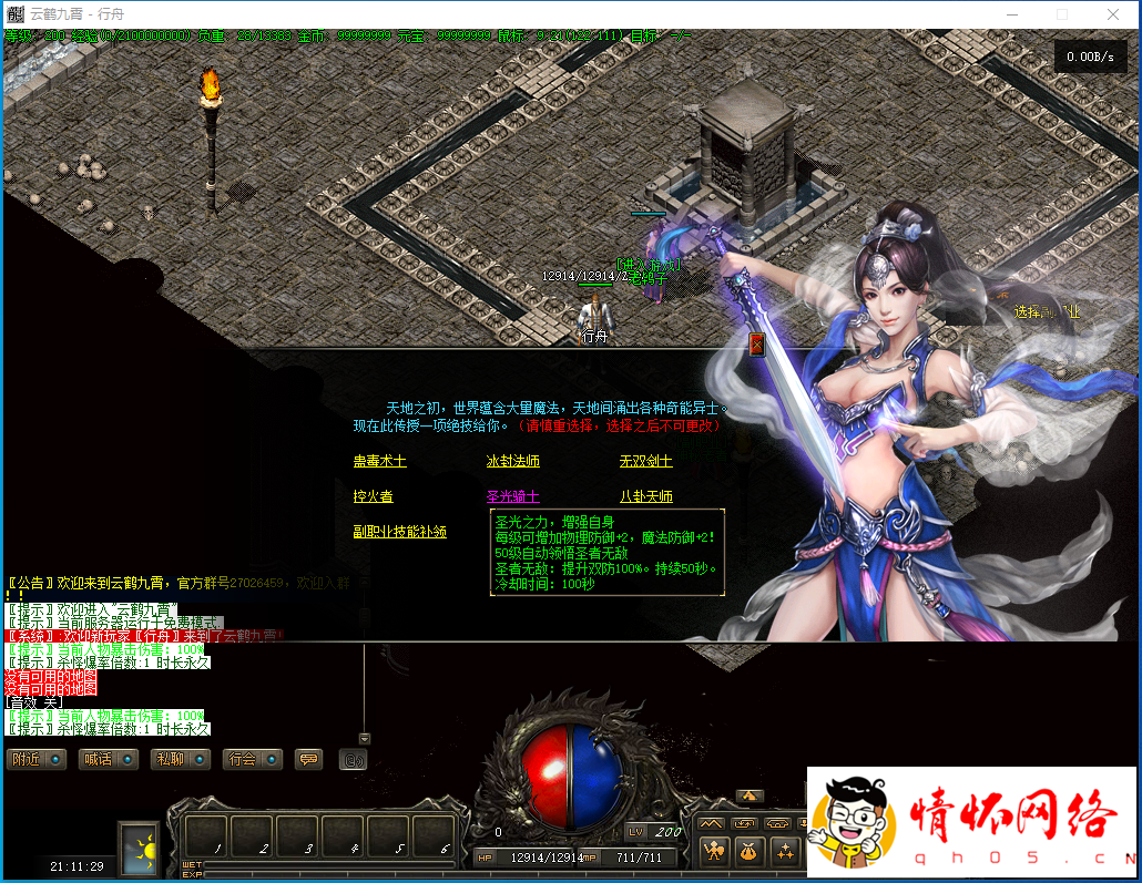 d9.png