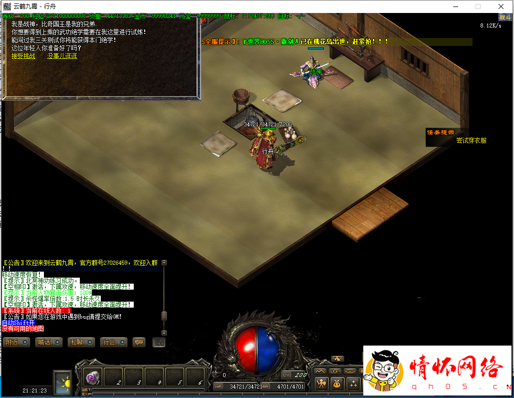 d14.png