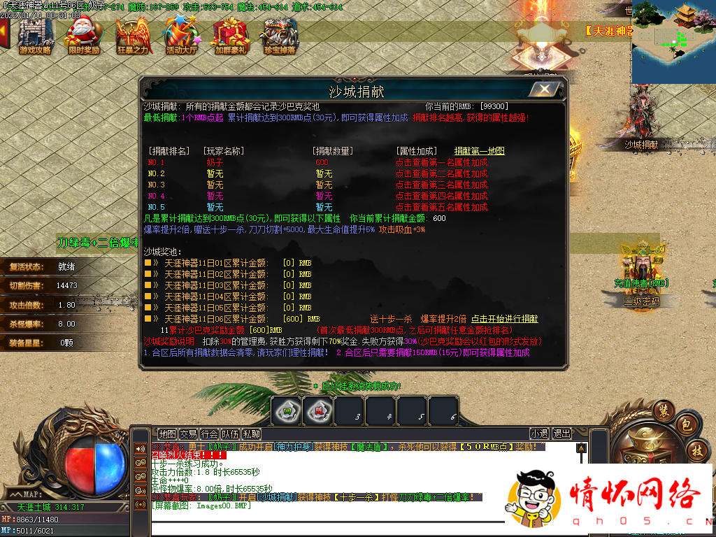d5.png