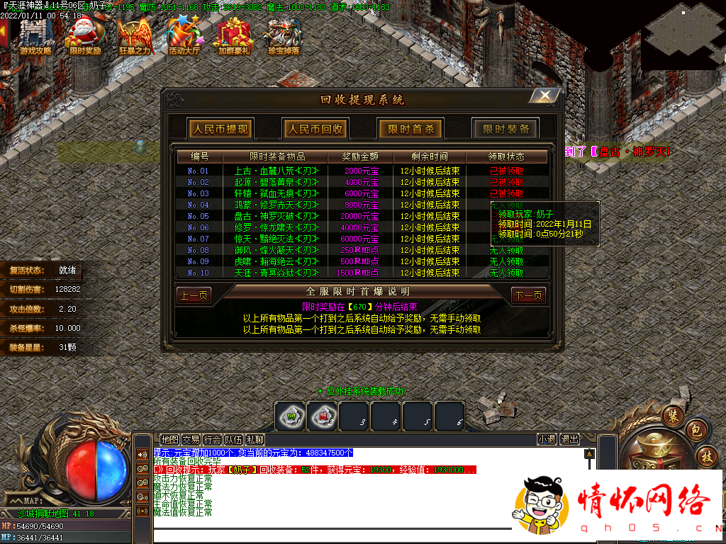 d13.png