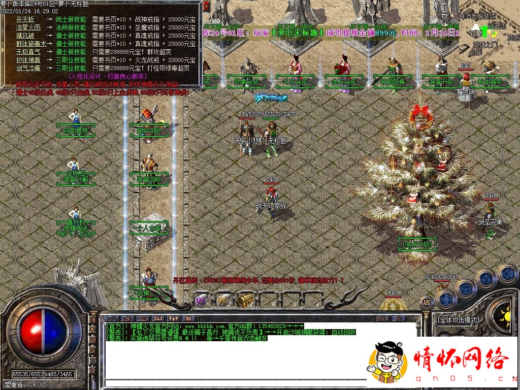 d20.jpg