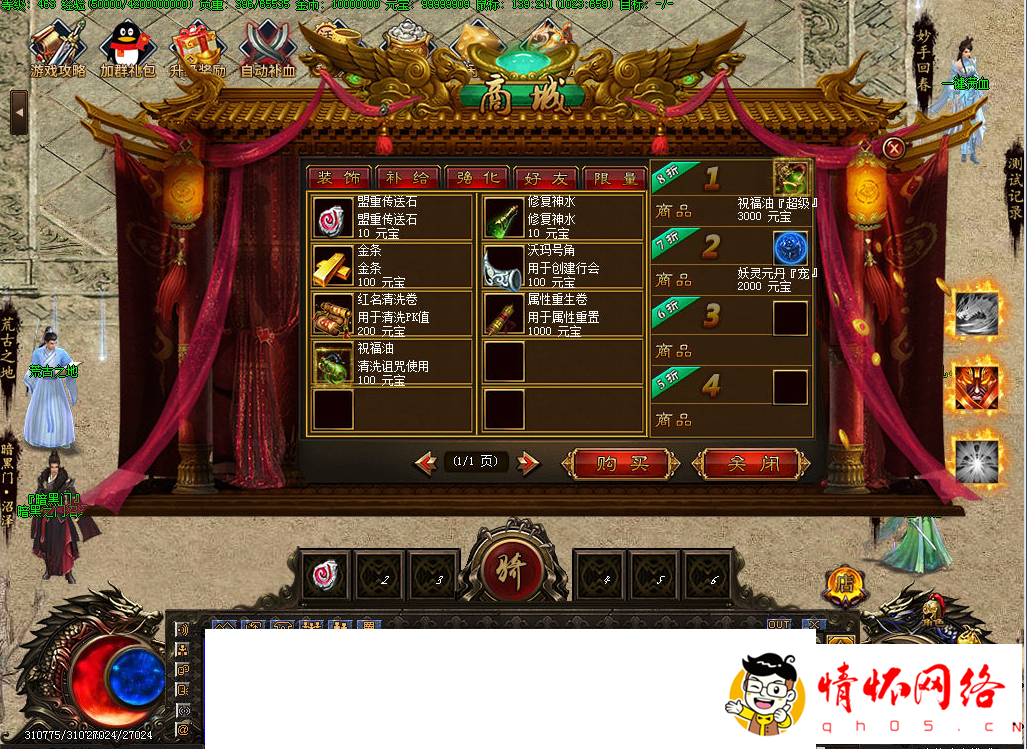 d4.png