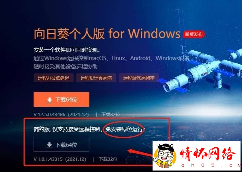 ����ʵʱԶ��Э��ʹ�ð���-1.jpg