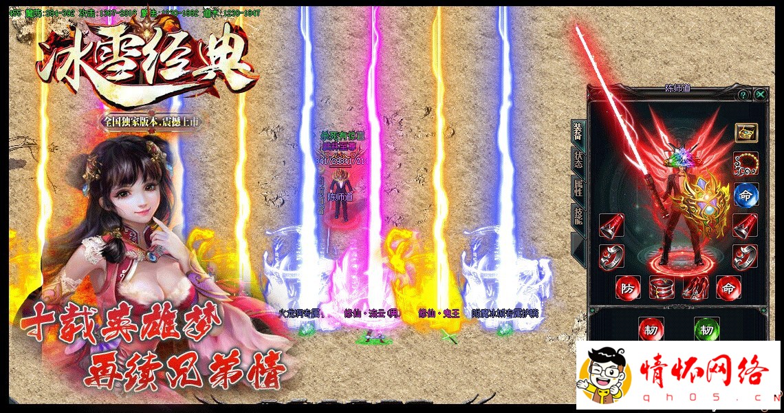 复古的冰雪经典传奇 假人管理 神秘峡谷-3.jpg
