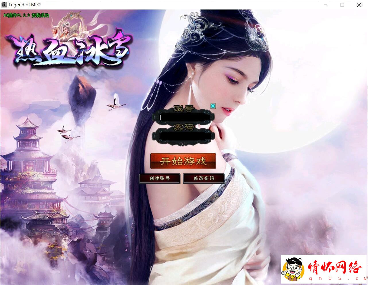 复古的冰雪经典传奇 假人管理 神秘峡谷-5.jpg