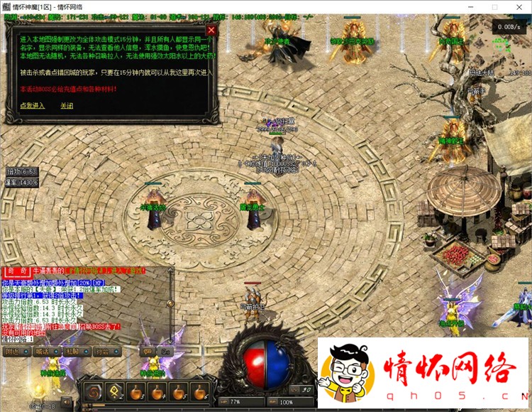 传奇单机版本下载-景天修神法则2 暗黑佣兵三职业-BUFF装备鉴定-1.jpg