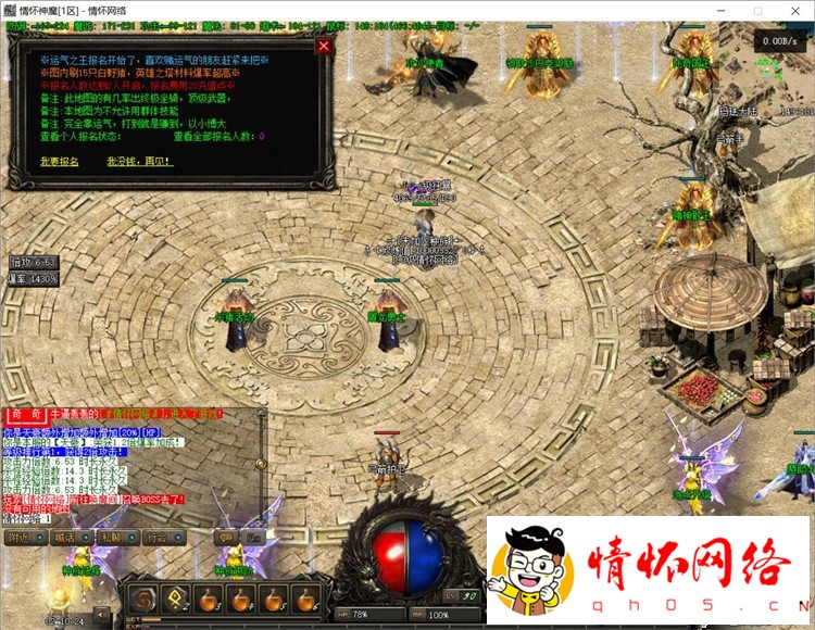 传奇单机版本下载-景天修神法则2 暗黑佣兵三职业-BUFF装备鉴定-2.jpg