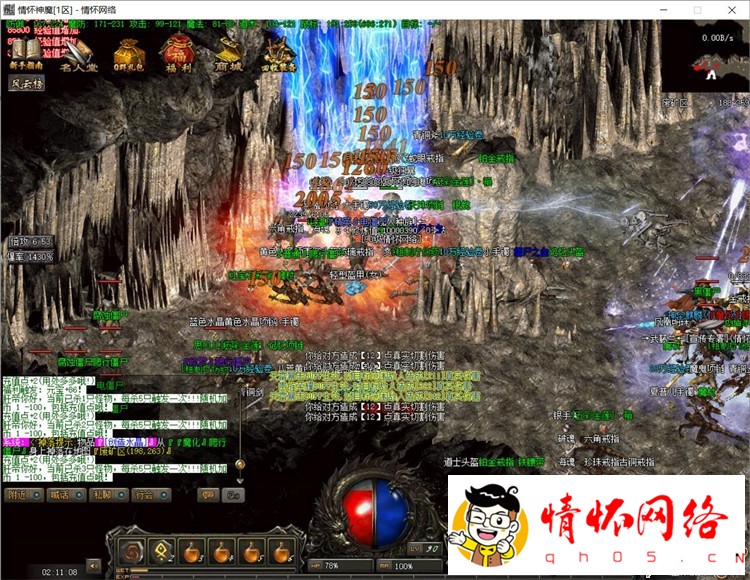 传奇单机版本下载-景天修神法则2 暗黑佣兵三职业-BUFF装备鉴定-4.jpg