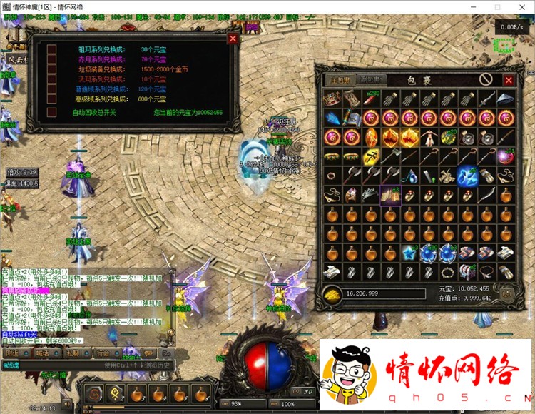 传奇单机版本下载-景天修神法则2 暗黑佣兵三职业-BUFF装备鉴定-5.jpg