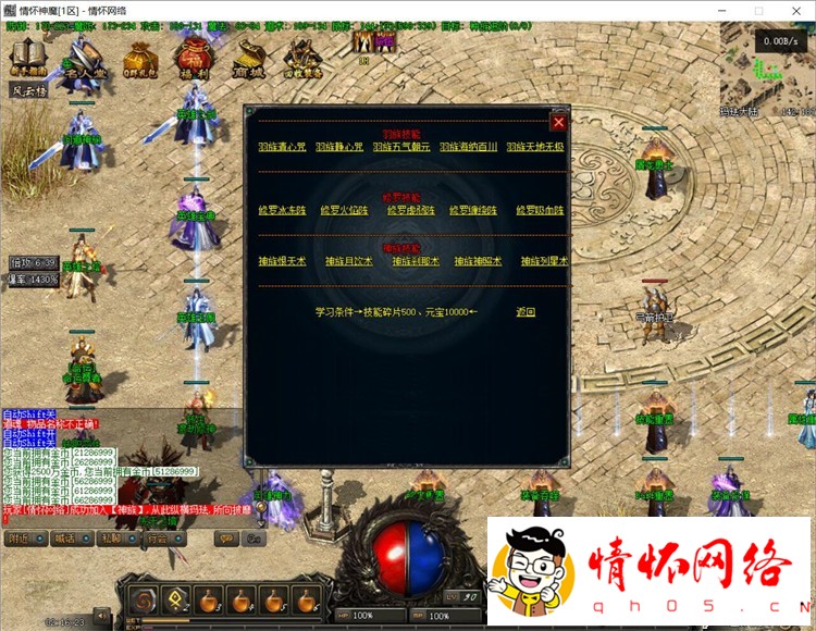 传奇单机版本下载-景天修神法则2 暗黑佣兵三职业-BUFF装备鉴定-6.jpg