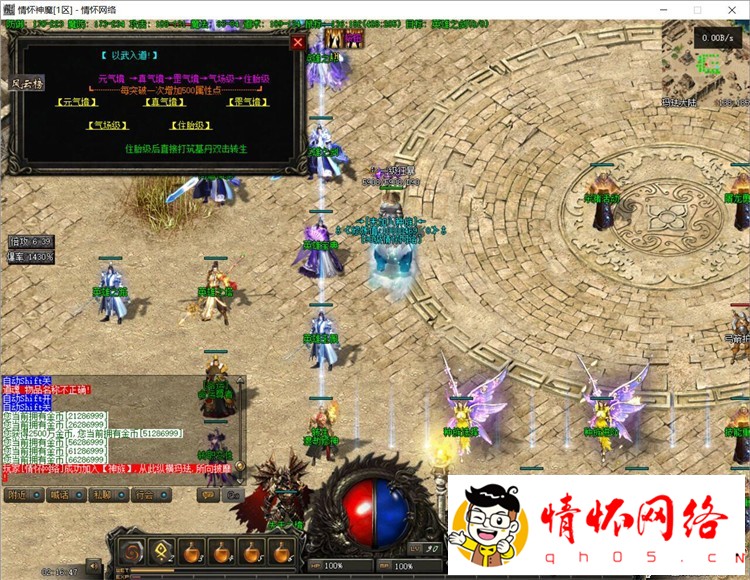 传奇单机版本下载-景天修神法则2 暗黑佣兵三职业-BUFF装备鉴定-8.jpg