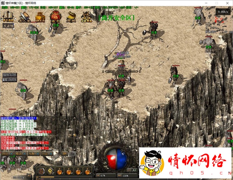 传奇单机版本下载-景天修神法则2 暗黑佣兵三职业-BUFF装备鉴定-11.jpg
