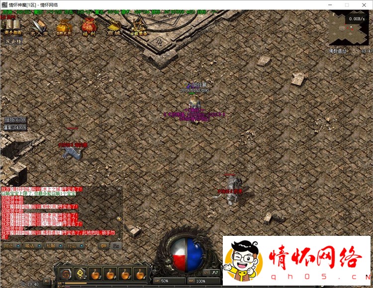 传奇单机版本下载-景天修神法则2 暗黑佣兵三职业-BUFF装备鉴定-14.jpg
