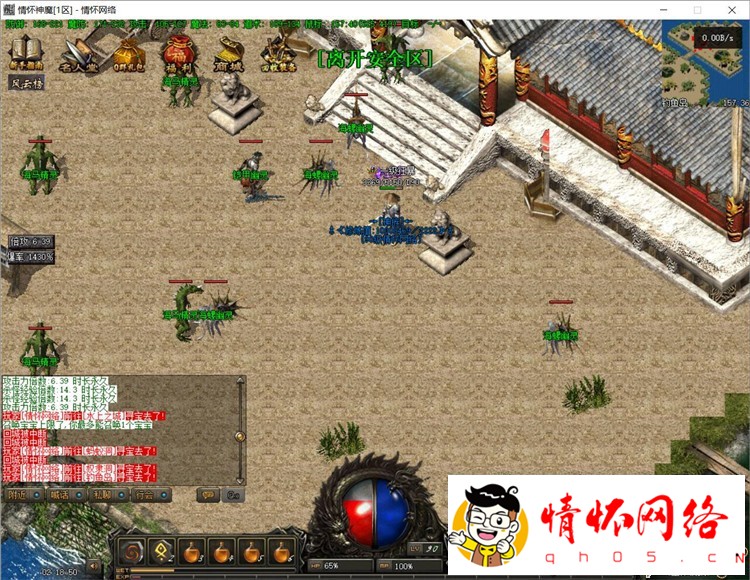 传奇单机版本下载-景天修神法则2 暗黑佣兵三职业-BUFF装备鉴定-13.jpg