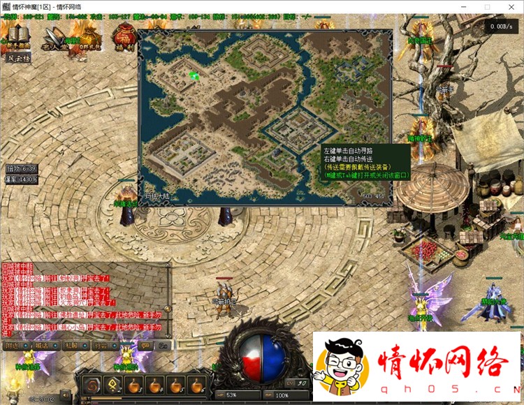 传奇单机版本下载-景天修神法则2 暗黑佣兵三职业-BUFF装备鉴定-15.jpg