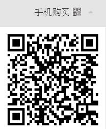 传奇单机版本下载-景天修神法则2 暗黑佣兵三职业-BUFF装备鉴定-16.jpg