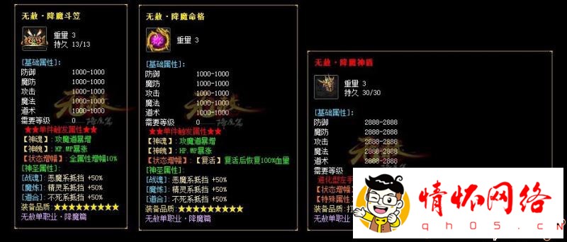 七世界无赦降魔篇第五版-攻沙智能假人-1.jpg