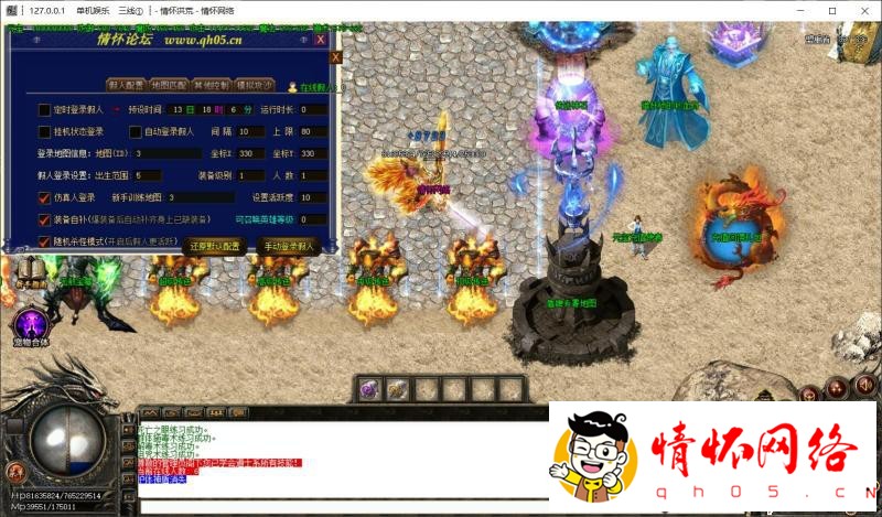 七世界无赦降魔篇第五版-攻沙智能假人-3.jpg