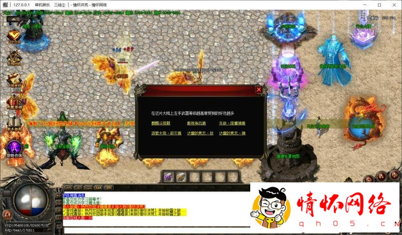 七世界无赦降魔篇第五版-攻沙智能假人-5.jpg