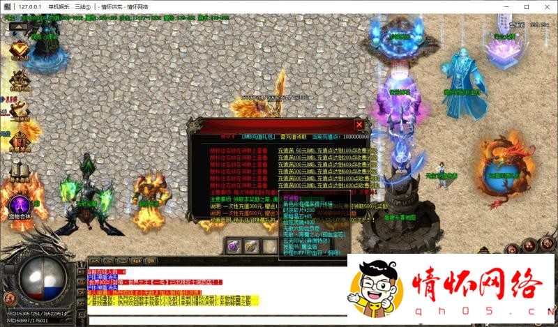 七世界无赦降魔篇第五版-攻沙智能假人-4.jpg