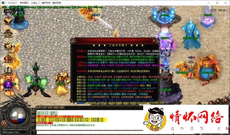 七世界无赦降魔篇第五版-攻沙智能假人-6.jpg