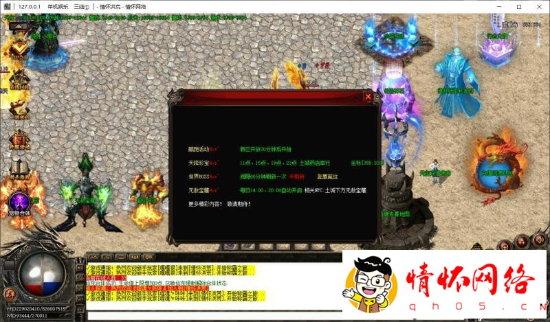七世界无赦降魔篇第五版-攻沙智能假人-7.jpg