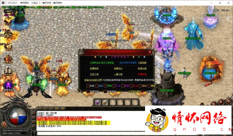 七世界无赦降魔篇第五版-攻沙智能假人-8.jpg