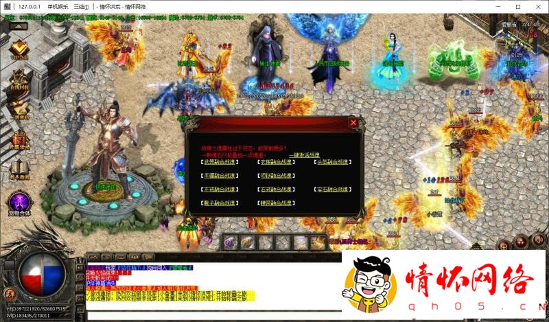 七世界无赦降魔篇第五版-攻沙智能假人-12.jpg