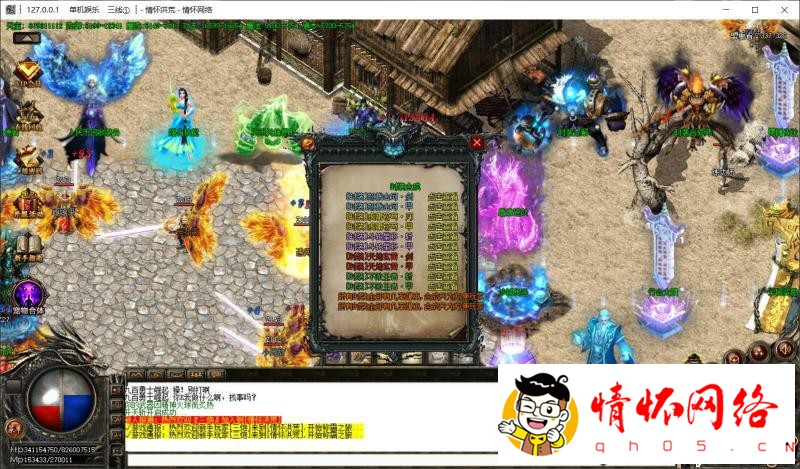 七世界无赦降魔篇第五版-攻沙智能假人-10.jpg