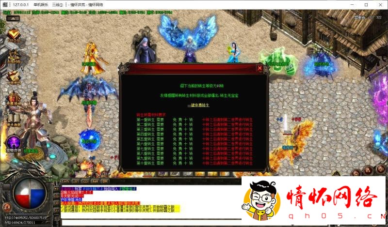七世界无赦降魔篇第五版-攻沙智能假人-11.jpg