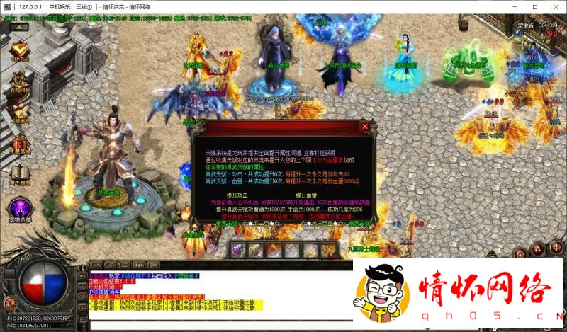 七世界无赦降魔篇第五版-攻沙智能假人-13.jpg