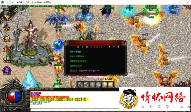 七世界无赦降魔篇第五版-攻沙智能假人-14.jpg