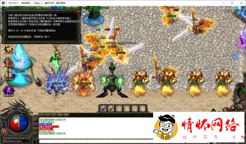七世界无赦降魔篇第五版-攻沙智能假人-15.jpg