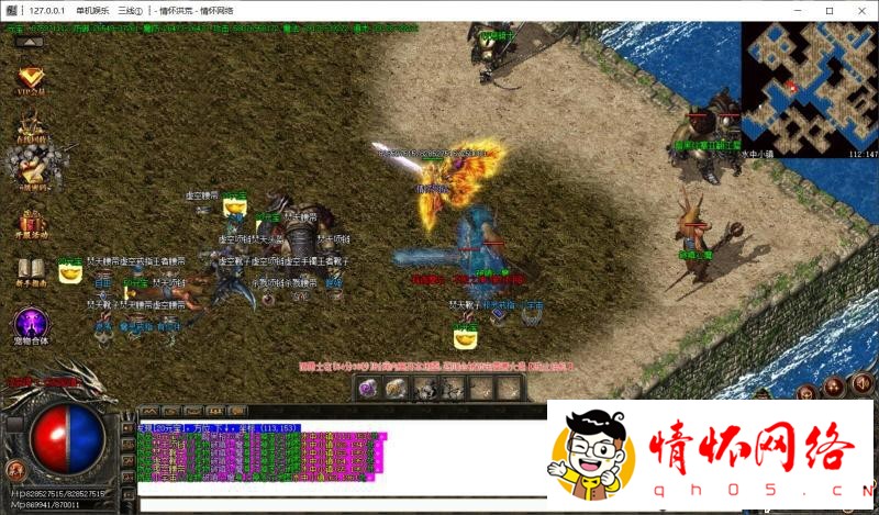 七世界无赦降魔篇第五版-攻沙智能假人-18.jpg