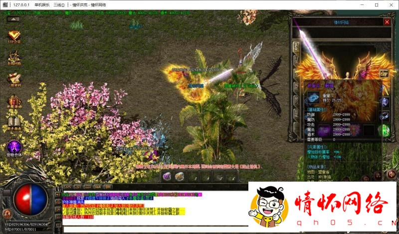 七世界无赦降魔篇第五版-攻沙智能假人-19.jpg