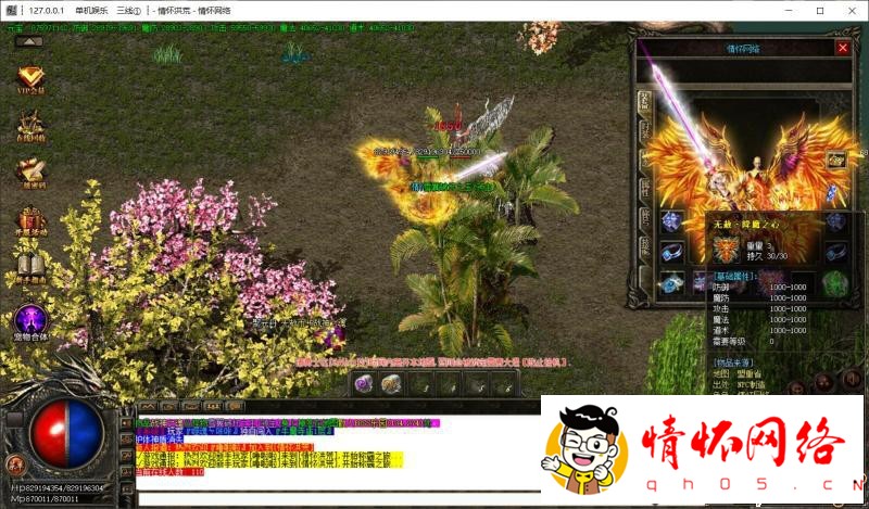 七世界无赦降魔篇第五版-攻沙智能假人-21.jpg