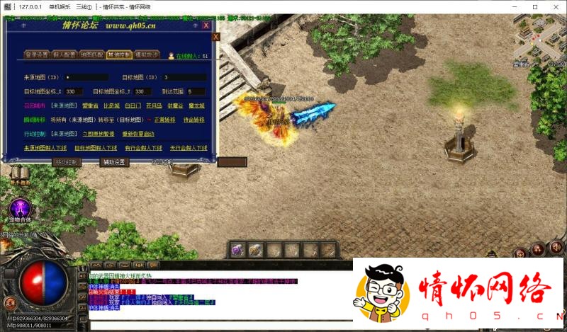 七世界无赦降魔篇第五版-攻沙智能假人-25.jpg
