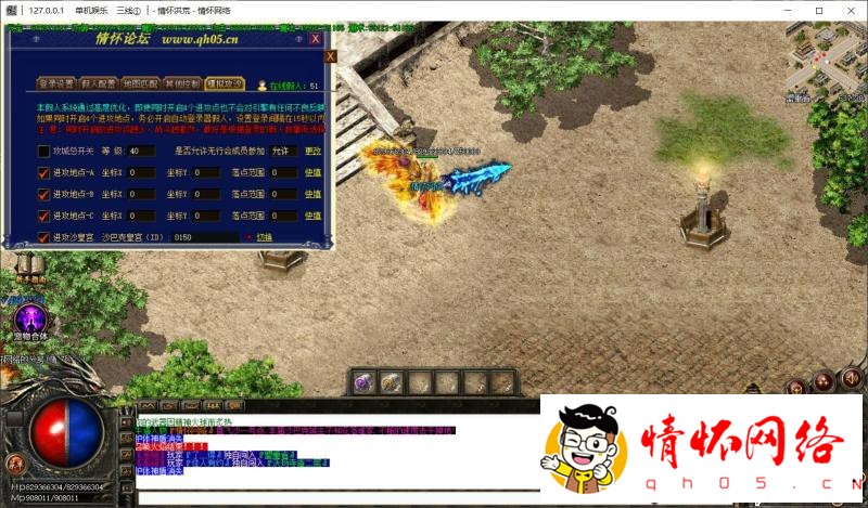 七世界无赦降魔篇第五版-攻沙智能假人-26.jpg
