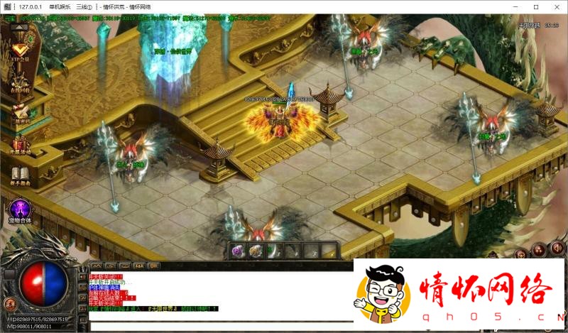 七世界无赦降魔篇第五版-攻沙智能假人-33.jpg