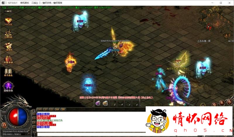 七世界无赦降魔篇第五版-攻沙智能假人-37.jpg