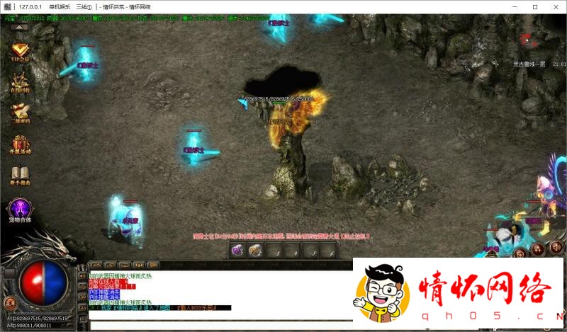 七世界无赦降魔篇第五版-攻沙智能假人-39.jpg