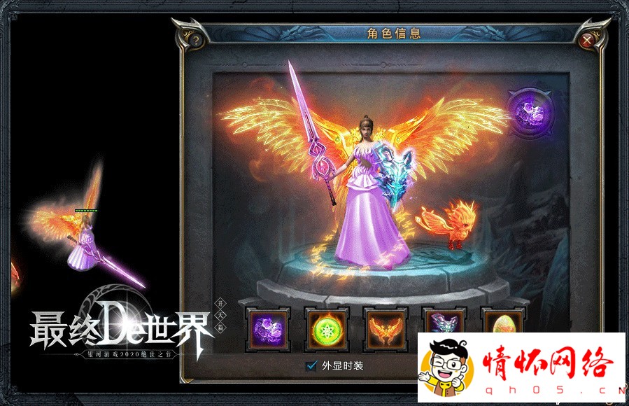 最终De世界神器打金单职业--世界地图-打孔镶嵌-3.jpg