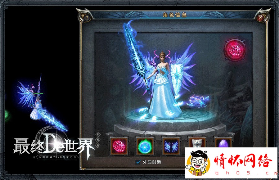 最终De世界神器打金单职业--世界地图-打孔镶嵌-2.jpg