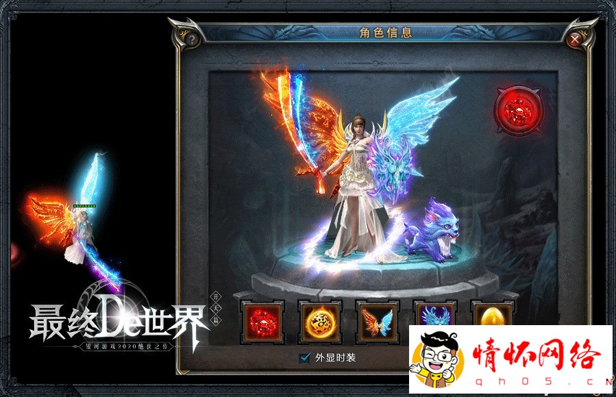 最终De世界神器打金单职业--世界地图-打孔镶嵌-5.jpg