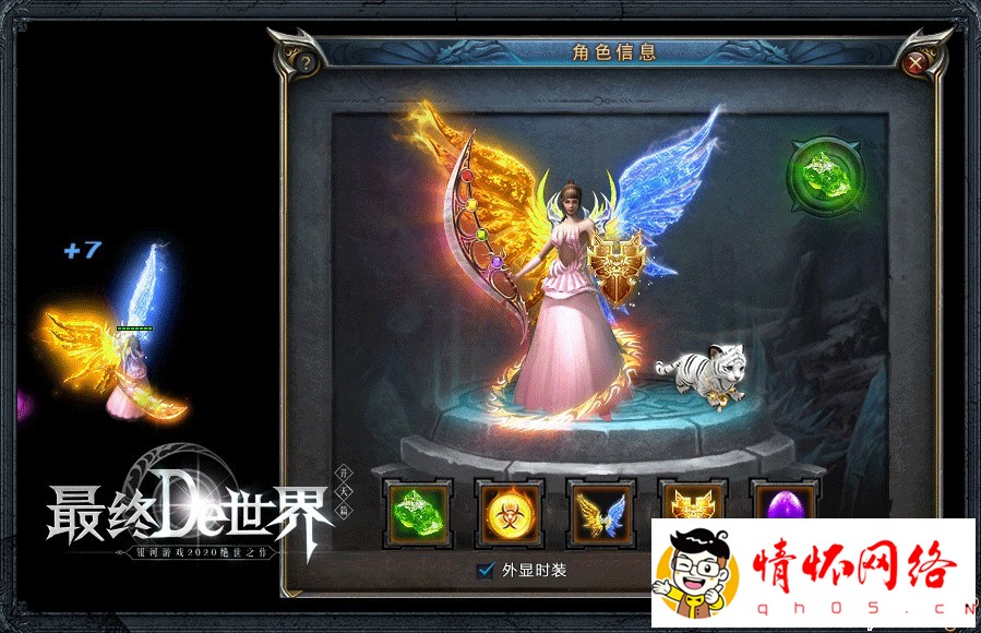 最终De世界神器打金单职业--世界地图-打孔镶嵌-4.jpg